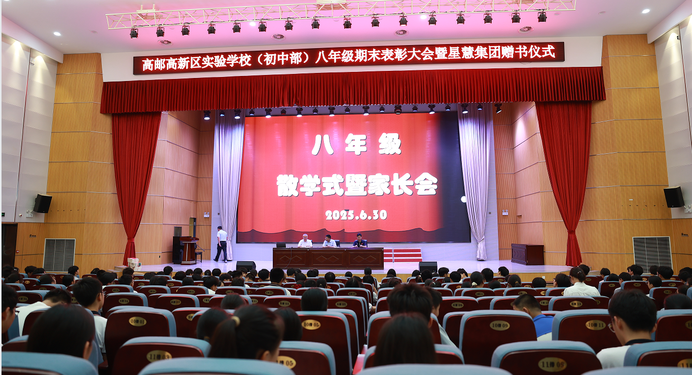 星慧照明||書香傳遞 點(diǎn)亮成長(zhǎng)